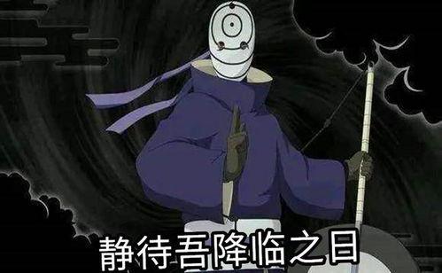 火影手游白面具最新爆料,火影手游再掀波澜 第2张 火影手游白面具最新爆料,火影手游再掀波澜 第2张