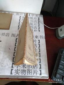 歼魔国语手机在线观看